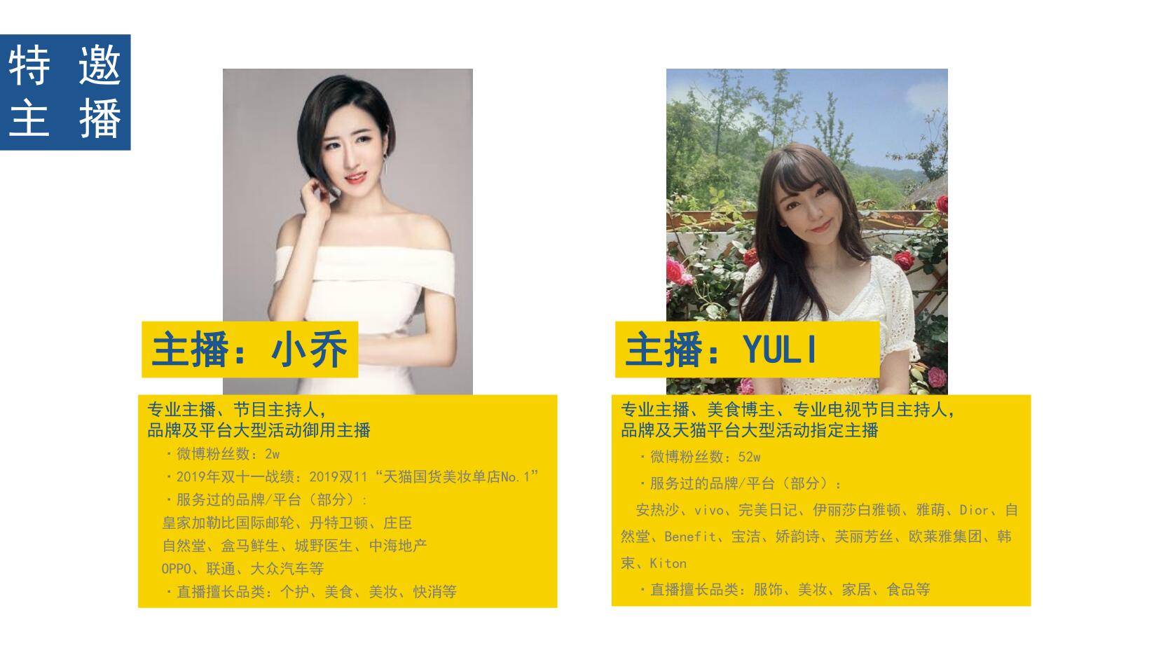 2.久久思思日本精品好物推荐，必买清单，超值优惠不容错过