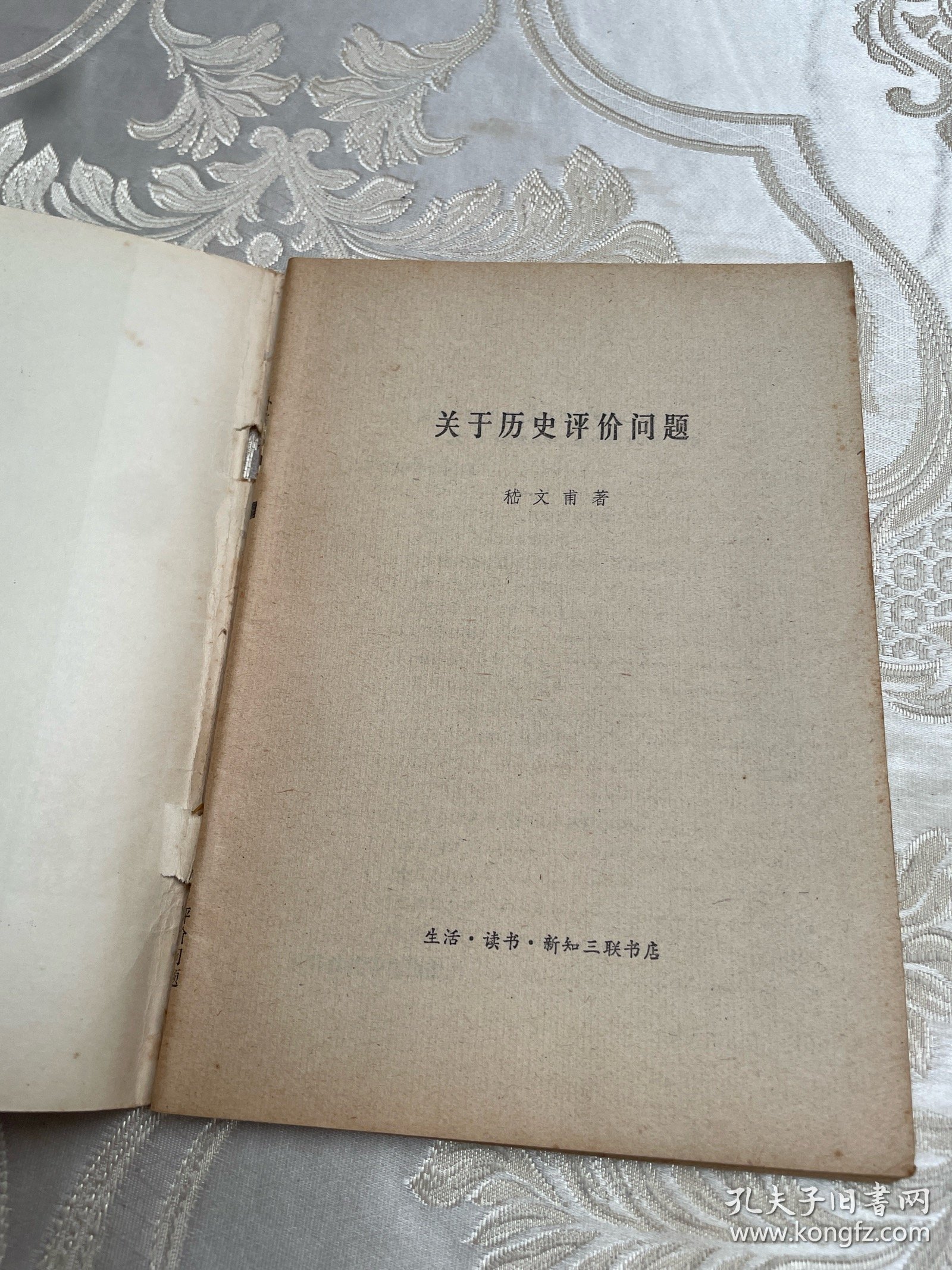 3.潘金莲AAA,爱恨交织,历史评价,文化符号解析
