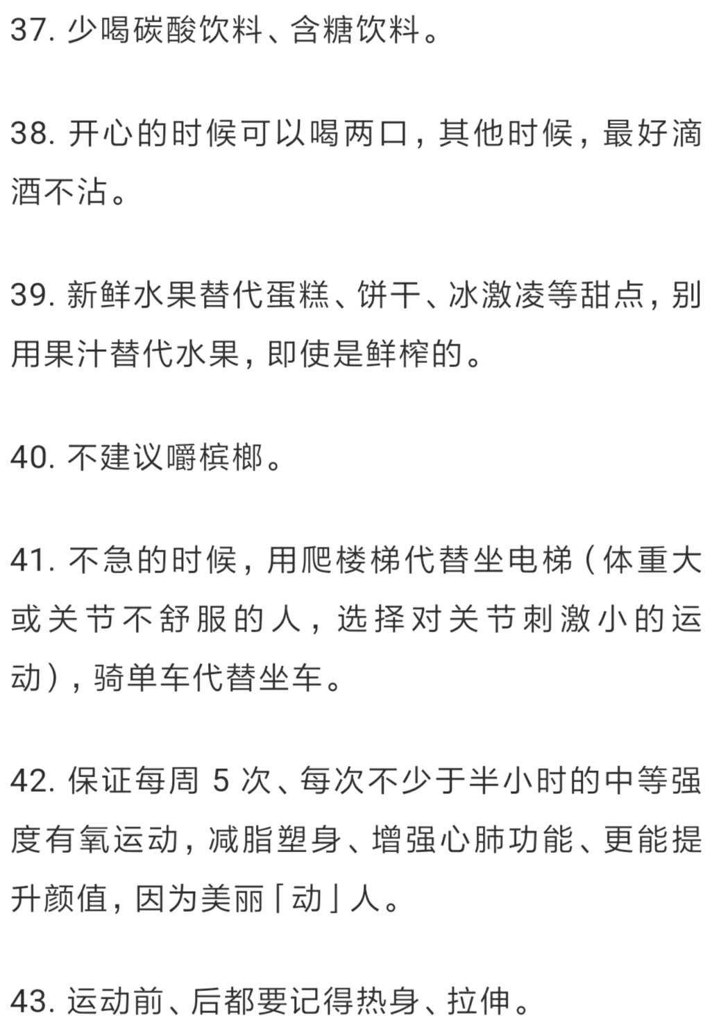 性生生活性生交A级1的健康指南，提升亲密关系质量，探索和谐性生活技巧