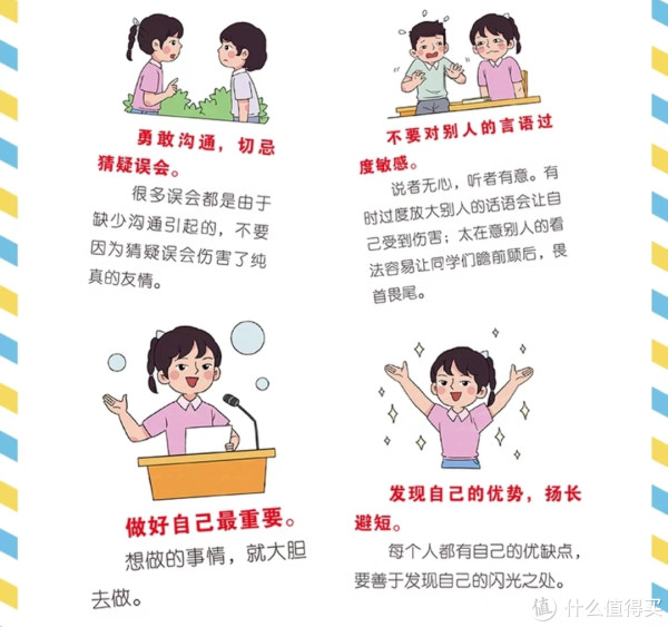 我姐看黄色一级片引发热议，如何正确引导青春期性教育，避免不良影响