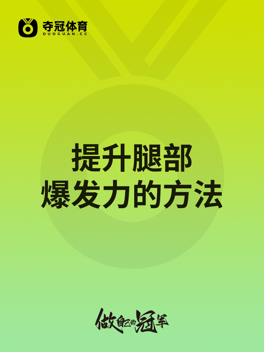 2.大屁股拳交训练法，提升爆发力，塑造完美曲线
