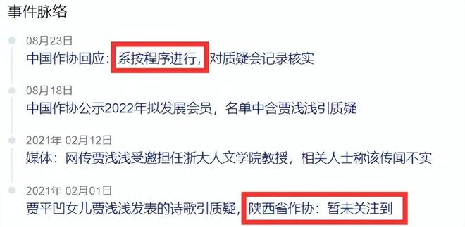 张柏芝一级毛片A片引发热议，网友热议不断，争议持续发酵