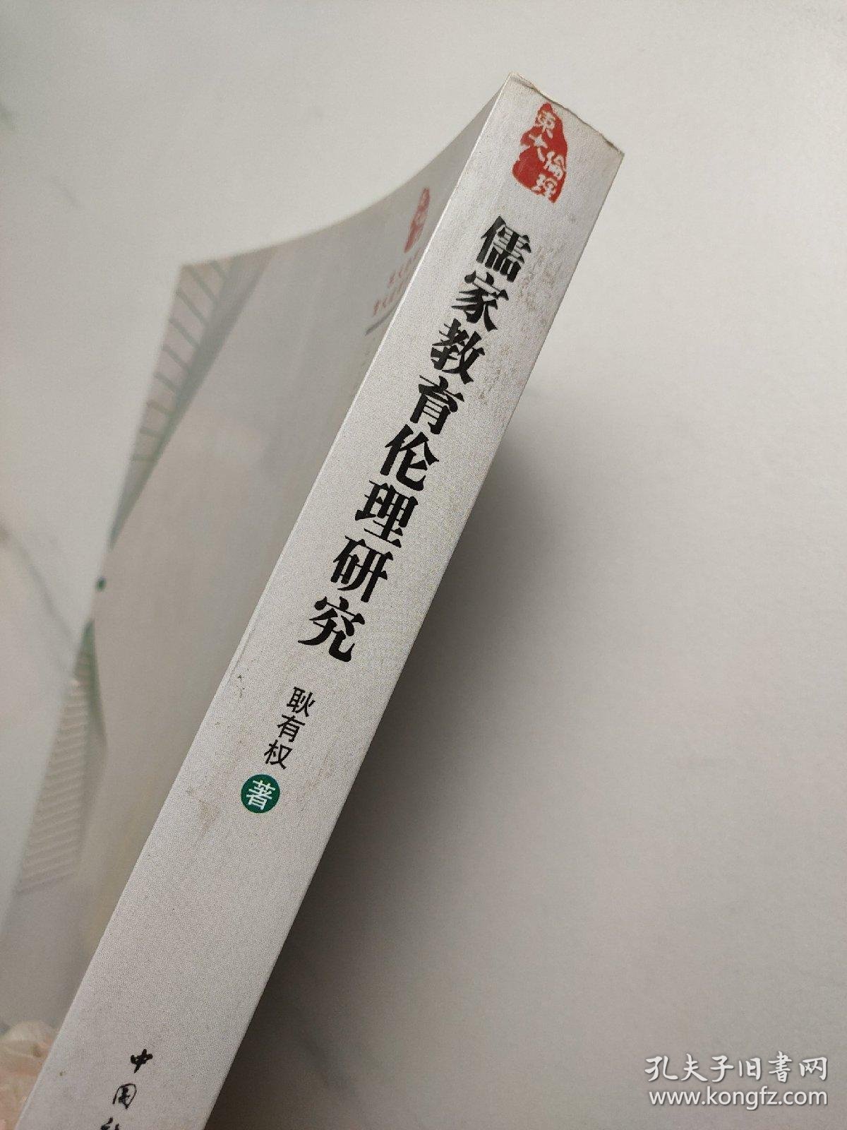 老师和学生做爱三级视频播放引发热议，探讨教育伦理，关注网络内容监管