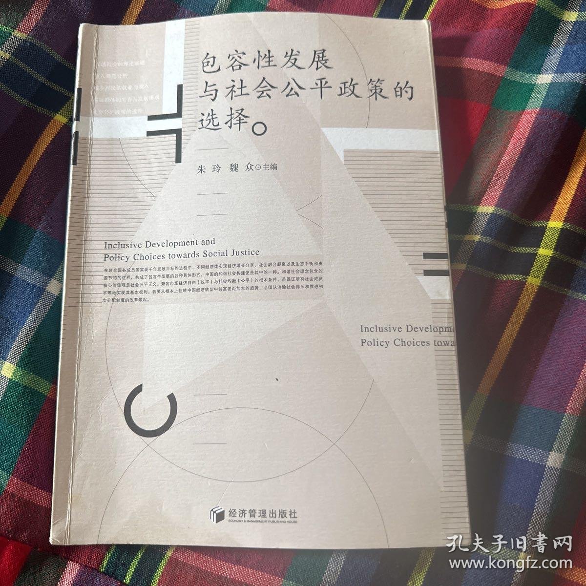 国产寡妇情感探索现代女性性开放观念，真实故事引发热议，社会包容度再思考