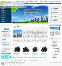 全球一级网址导航大全，精选优质网站，快速直达，方便实用