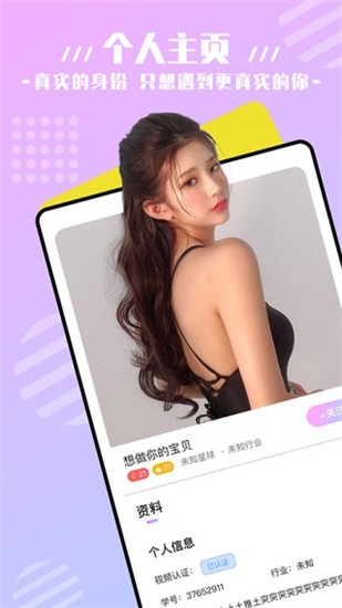 中国树林视频freehd高清资源，自然风光摄影，免费下载无广告