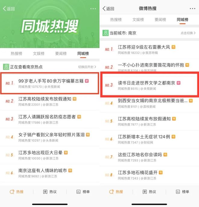 2.中国一级特黄高清大片浜，极致视觉盛宴，不容错过，全网热议