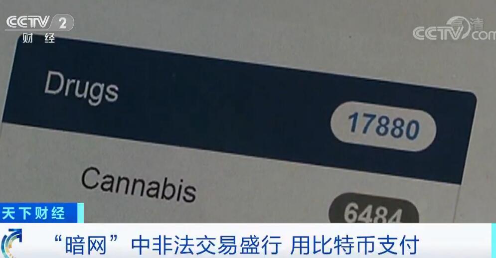 日本卖淫偷拍事件频发，暗网交易猖獗，受害者维权困难