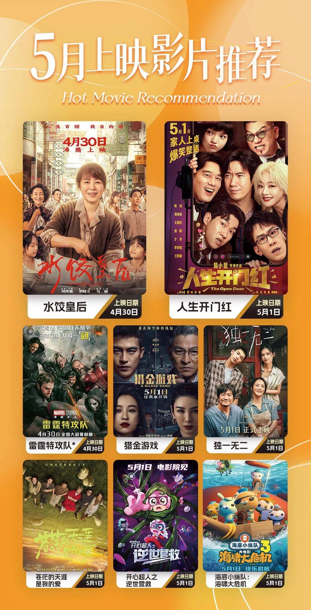 免费在线看色完整版高清资源，流畅播放，无需注册，海量影片任你选