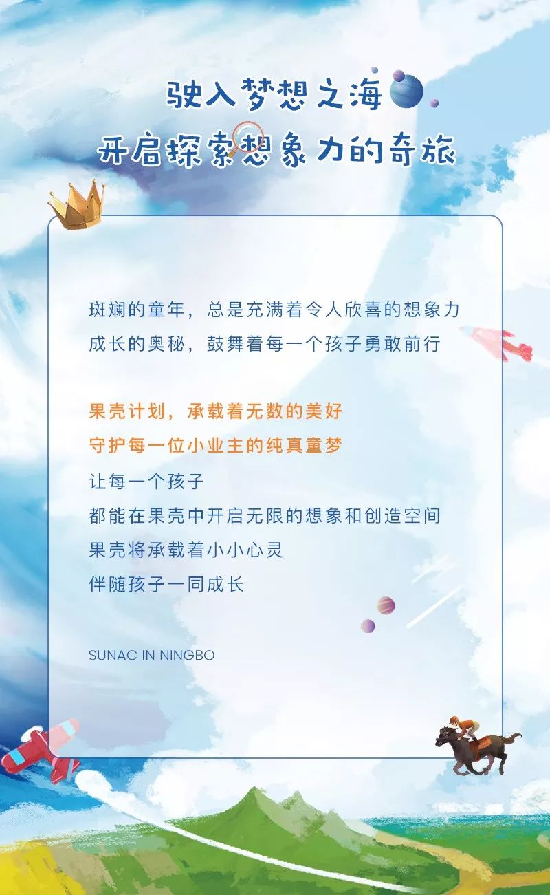 中国11岁少年18xxnxx成长故事，探索青春梦想，展现非凡才华与潜力