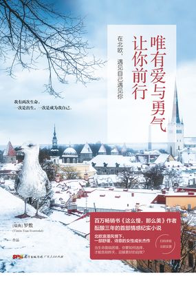 精品毛片女儿成长故事，青春蜕变，爱与勇气的旅程