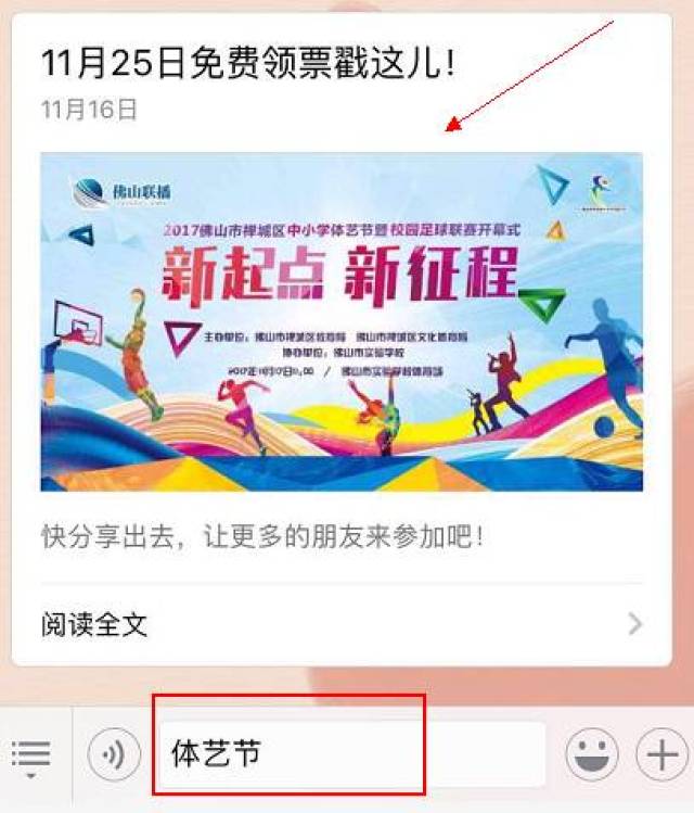 1.做爰爽全过程免费观看体验指南