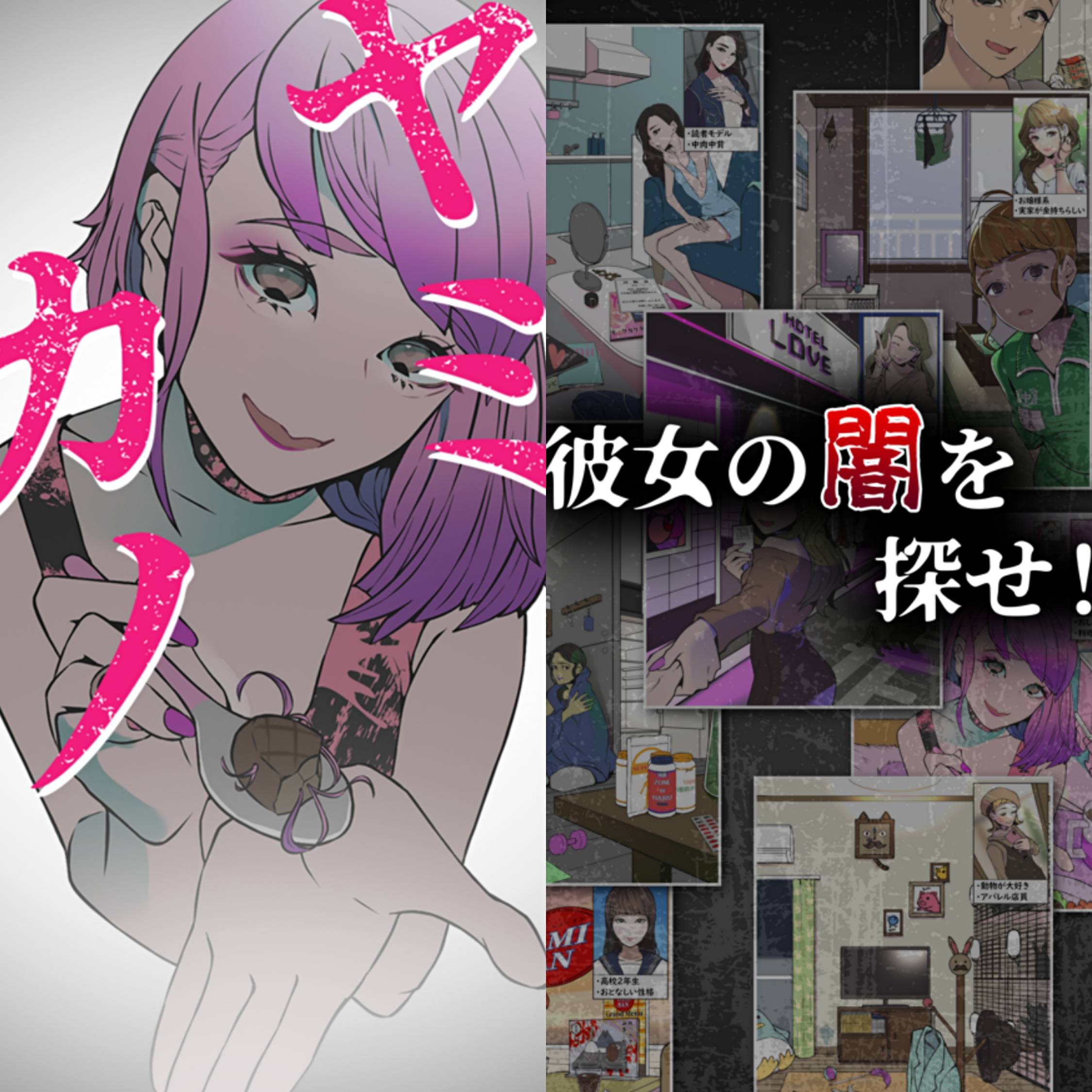 1.玩小稚女5～8全新冒险之旅