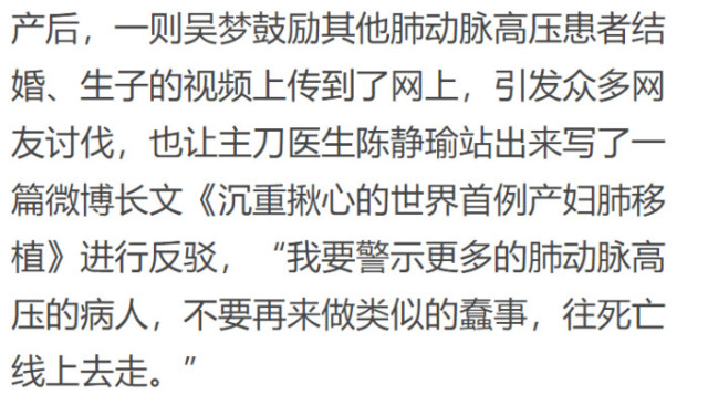 缅甸女人内射视频曝光，真实场景引热议，揭秘背后故事与争议
