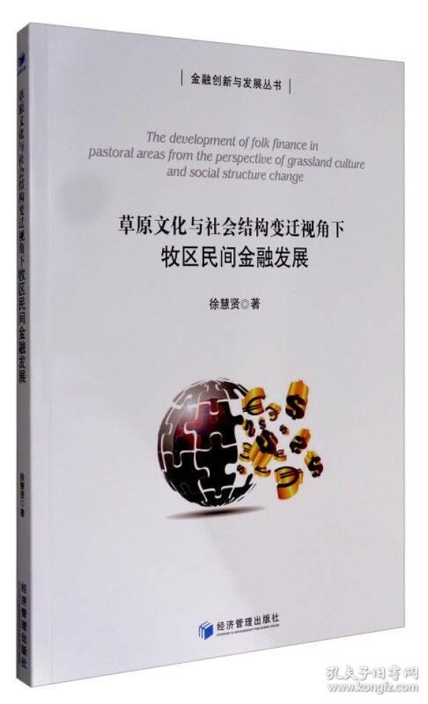 海鸣馆日本中老年同志背景资料探秘，深度解析，文化与社会视角