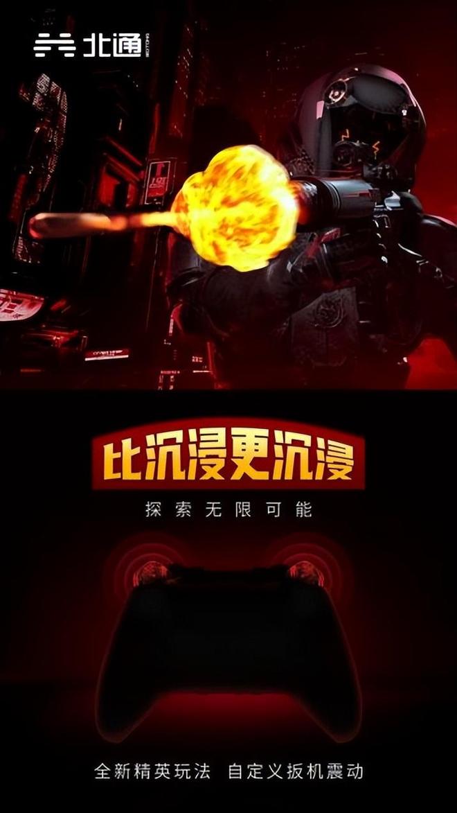 Blackedxxxx 震撼视觉盛宴，颠覆传统想象，探索全新极限体验