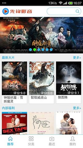 影音先锋电影av中文字幕，高清资源，免费下载，在线观看