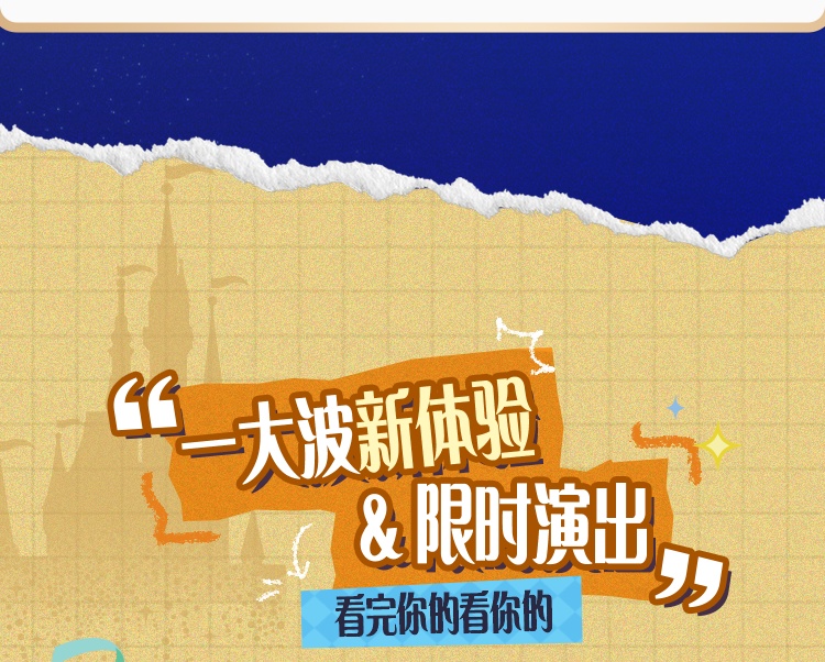 激情试看120分钟A片精彩内容不容错过，独家放送，限时体验