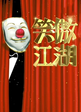 欧美挠脚心浜视频大合集，搞笑片段一网打尽，挑战你的笑点极限
