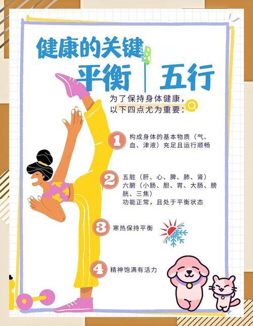 青青久久成人引领健康生活新风尚，探索身心平衡之道，打造持久幸福人生