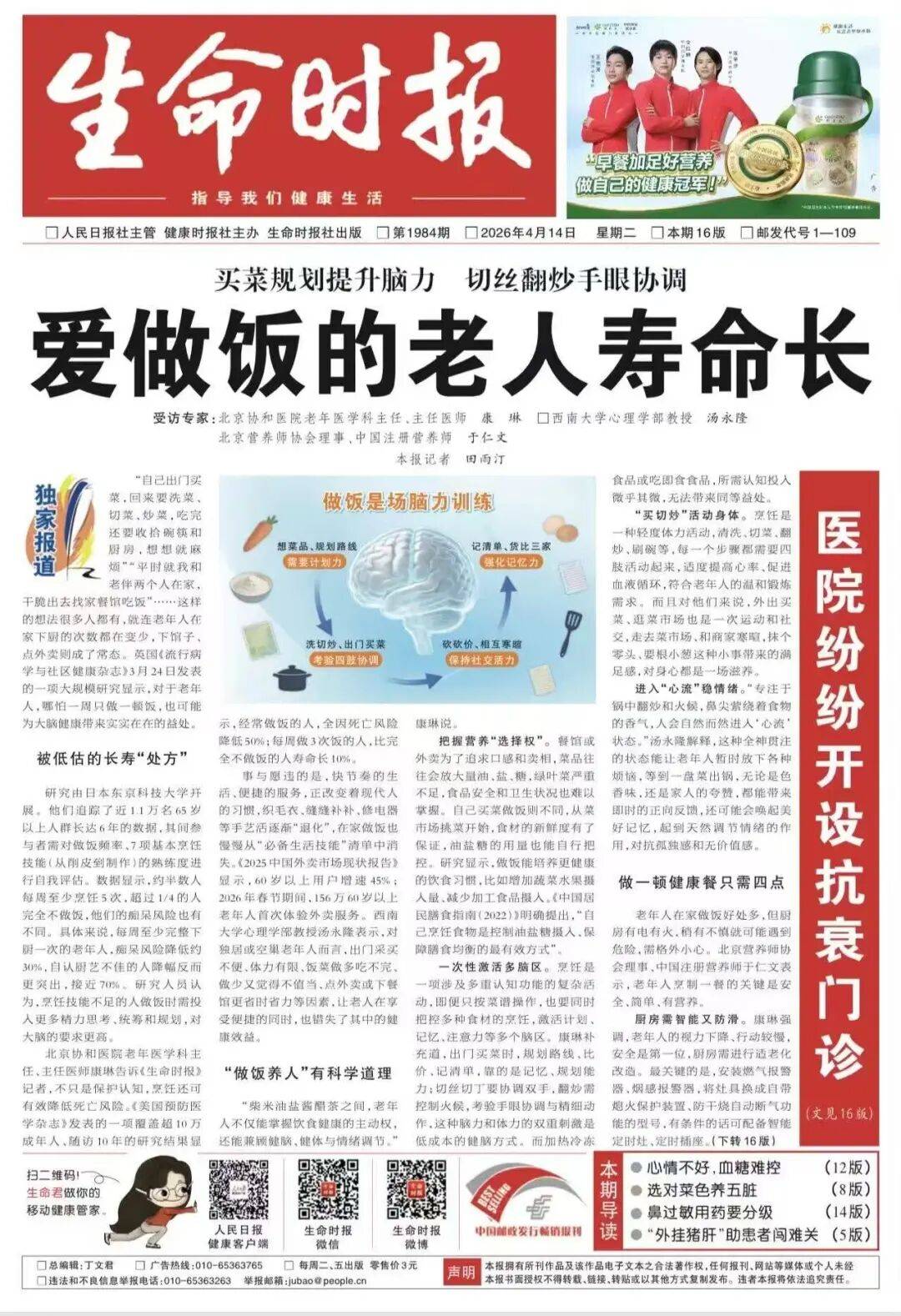 1.老女人综合网最新资讯与实用指南