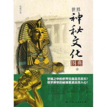 欧美人与禽牲交a精品探索，神秘文化，独特视角，深度解析