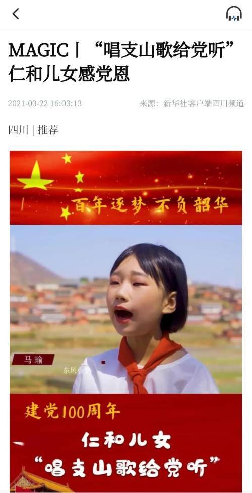 国产精品青草国产一区优质精选，天然健康，绿色环保，享受自然好味道
