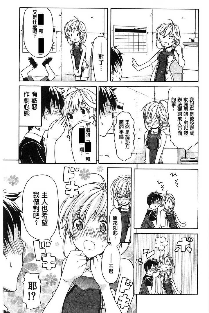 成人做爰高潮片免费漫画视频激情推荐，高清画质，精彩剧情，独家资源