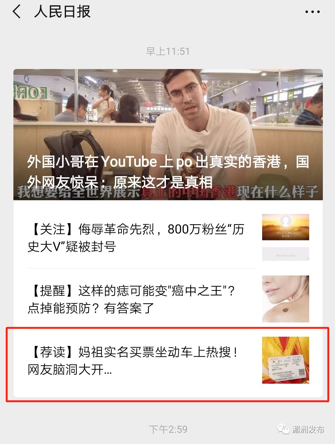 黑人狂躁中国女人视频引发热议，网友热议不断，话题持续升温