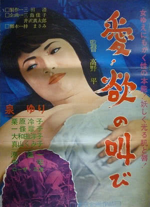 色欲欲av在线观看最新高清资源，免费下载无广告，畅享流畅体验