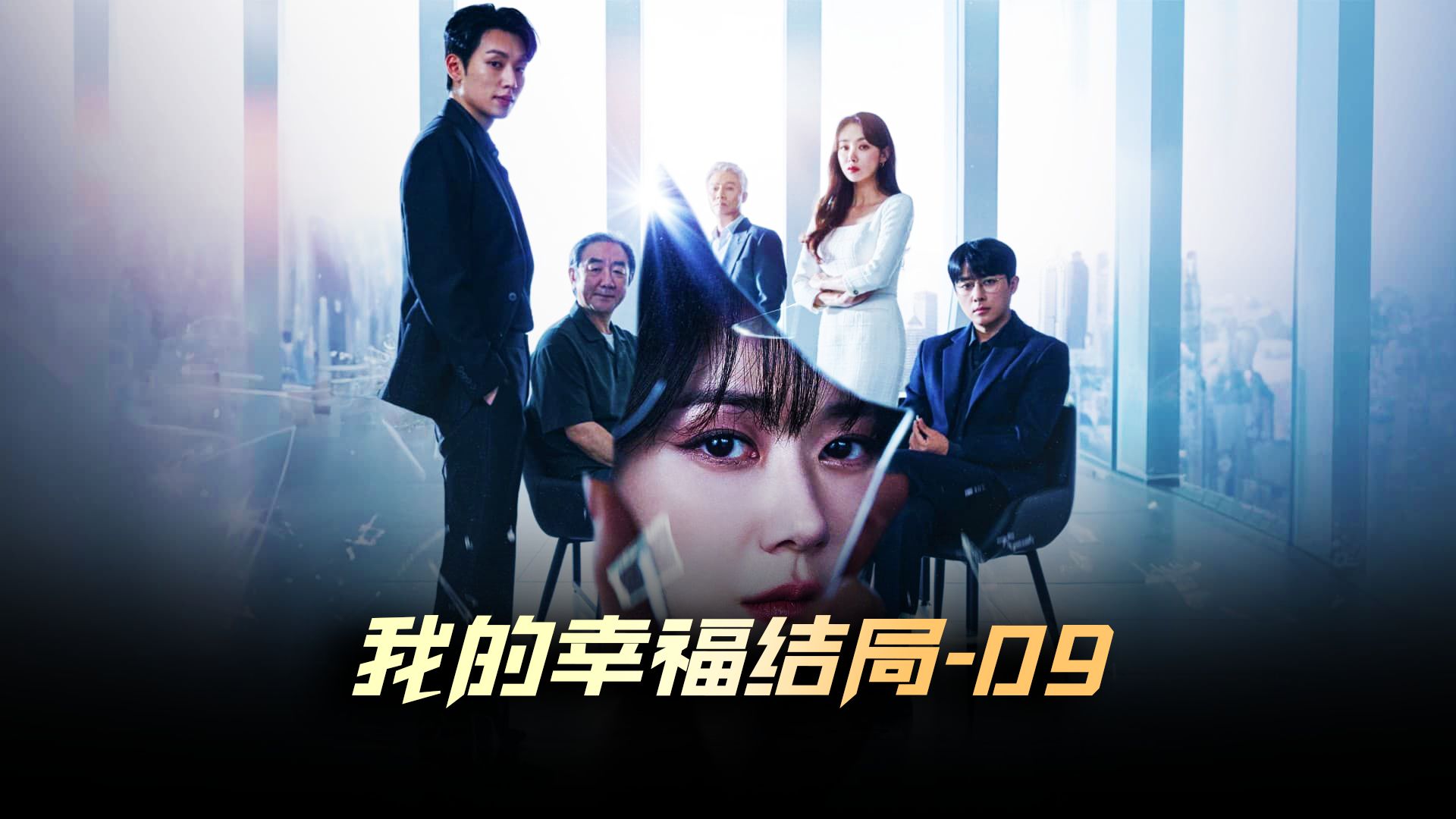 李淑敏大狼狗的爱情归宿，最终嫁给了谁，揭秘幸福结局