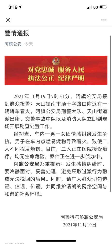 性交性乱免费探讨现代两性关系中的健康与道德边界，关注安全性行为，避免情感纠纷