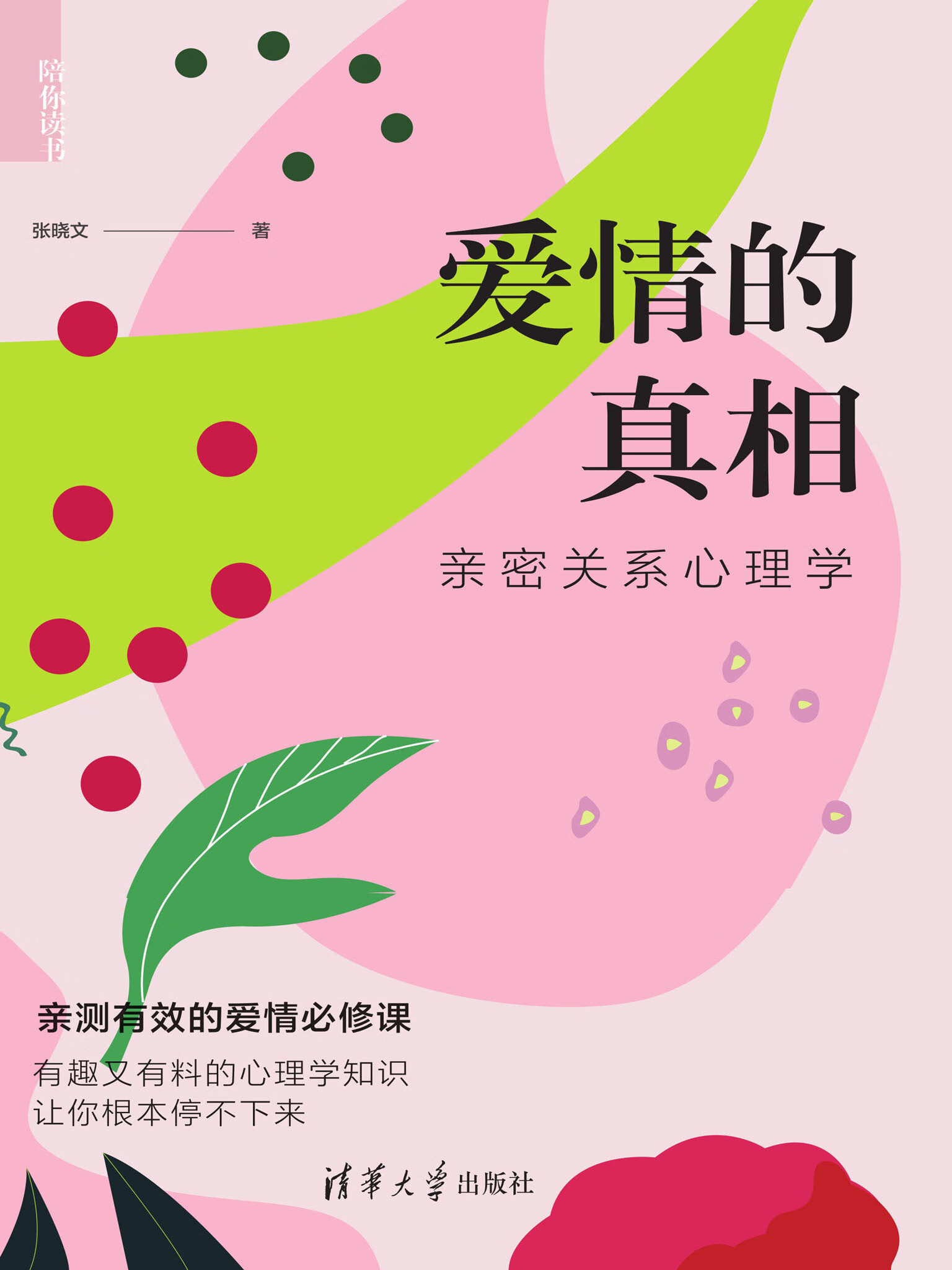 摸了岳的大乳奶浜引发热议，网友纷纷讨论其背后故事，探寻真相与情感纠葛