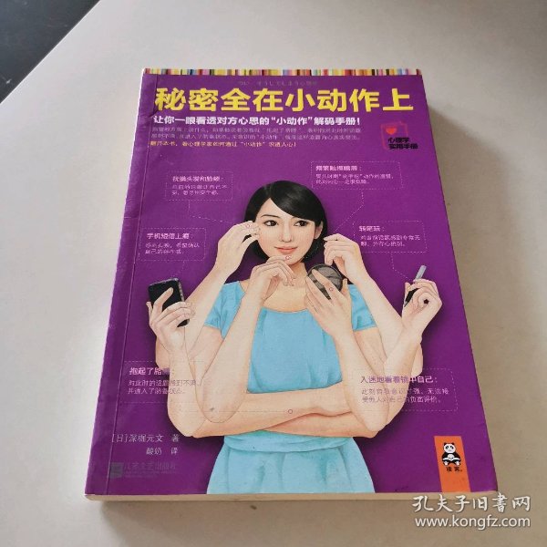 1.密臂av的秘密武器与实战技巧