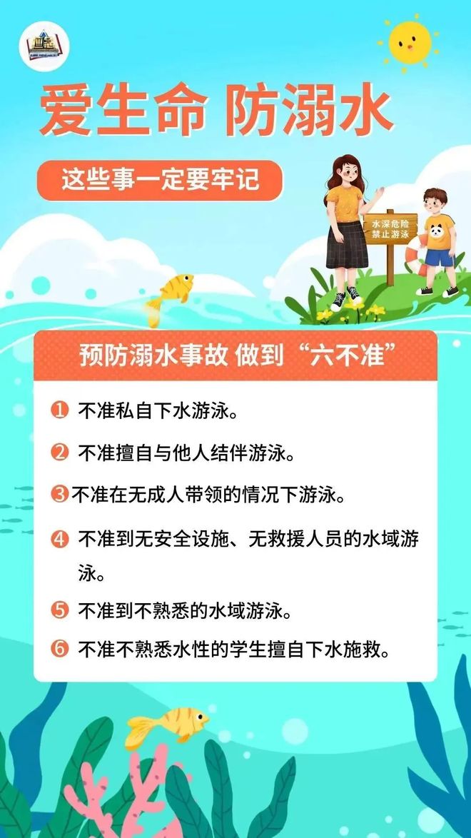 12岁女孩裸体秘密引发热议，家长需警惕儿童隐私保护，社会关注未成年人安全教育