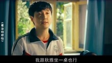 学生一级婬乱片A片AAA电视剧浜，青春校园争议话题，伦理道德反思，社会现象探讨
