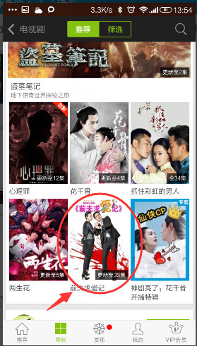 3.男欢女爱免费观看,电视剧大全下载安装,精彩剧情不容错过,高清画质畅享不停 3.男欢女爱免费观看,电视剧大全下载安装,精彩剧情不容错过,高清画质畅享不停