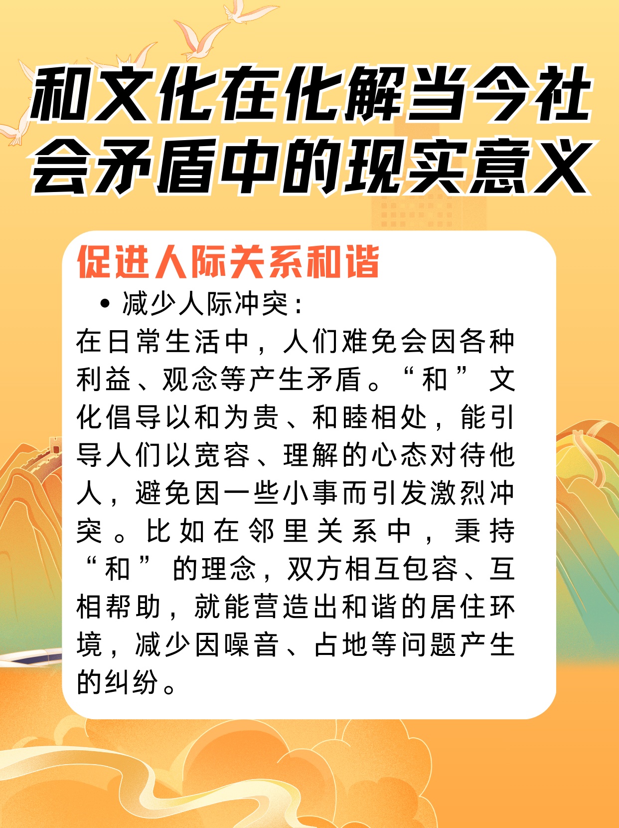 中国女人屁股眼交3的隐秘真相，探索禁忌性行为背后的心理，揭秘社会文化影响