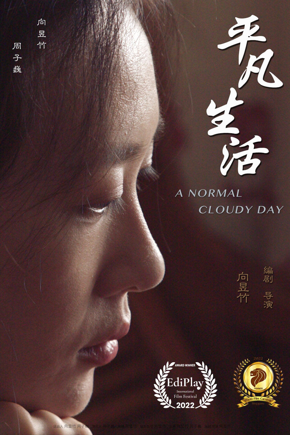小明国产故事引人入胜，讲述平凡生活，展现真实魅力，触动心灵深处