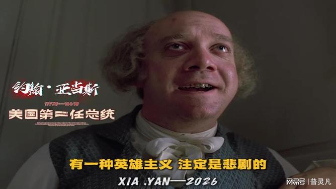 色老头传奇人生揭秘，从平凡到非凡，一段不为人知的精彩故事