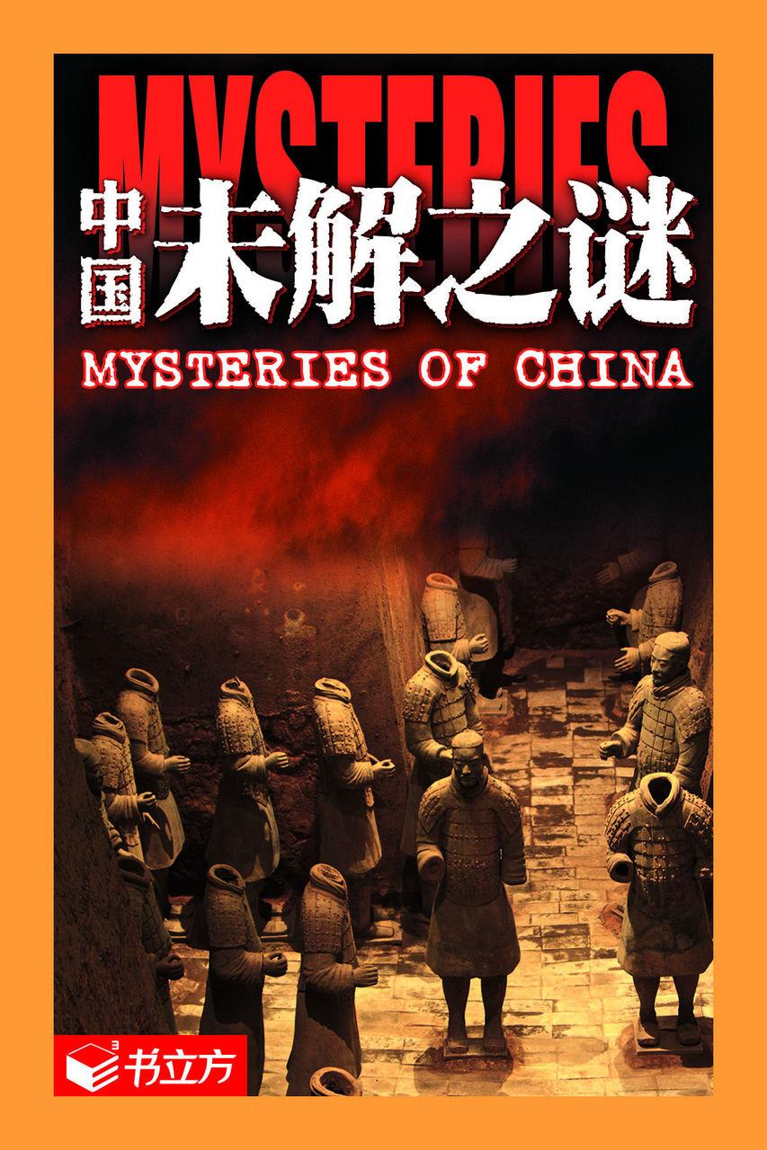 西欧无吗探索中世纪欧洲的隐秘历史，神秘传说，未解之谜