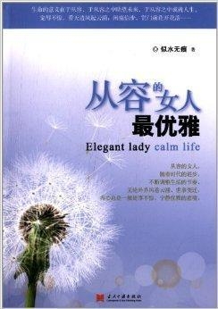 2.日日日日日日熟妇的生活故事，家庭温暖，岁月静好，优雅从容