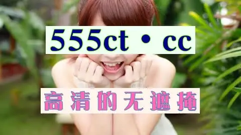 亚洲精品日韩乱码视频，精彩剪辑，热门推荐，独家资源