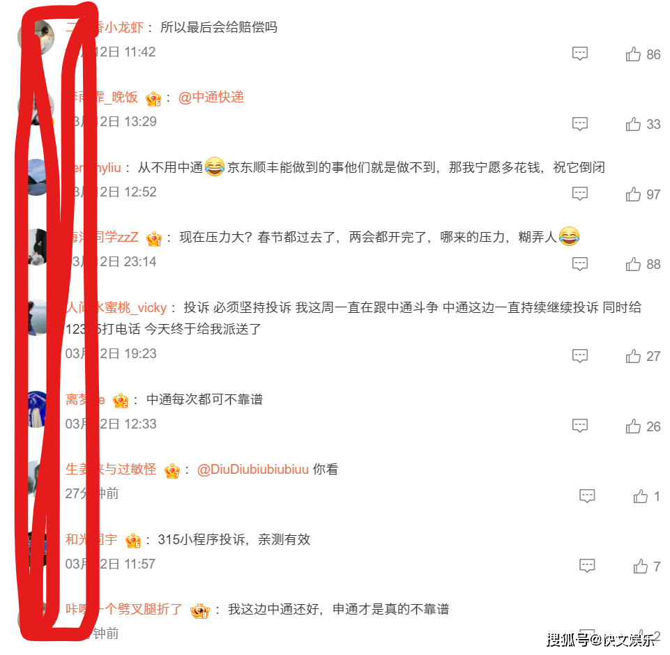 ChinaPiSSing熟妇Wc惊艳亮相，引爆网络热议，独特风格引领新风潮