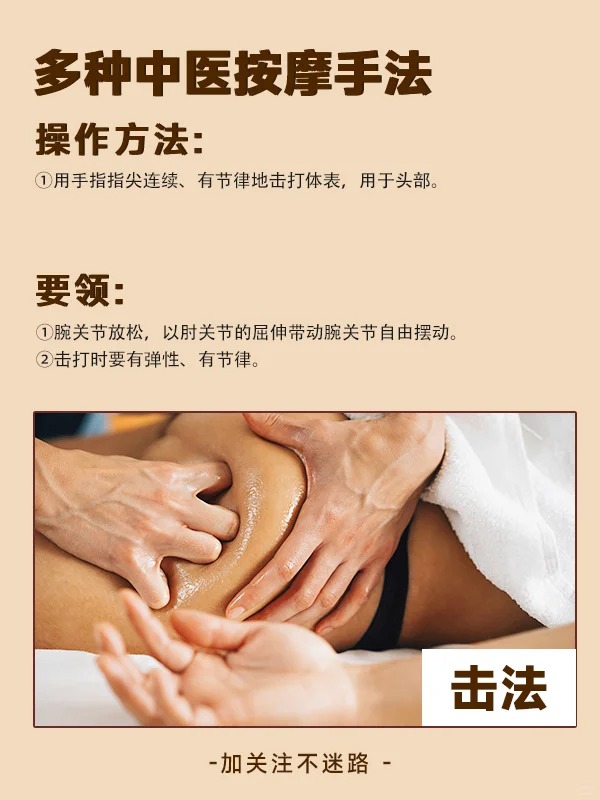 女技师日B视频揭秘真实工作日常，手法精湛引关注，行业秘密大公开