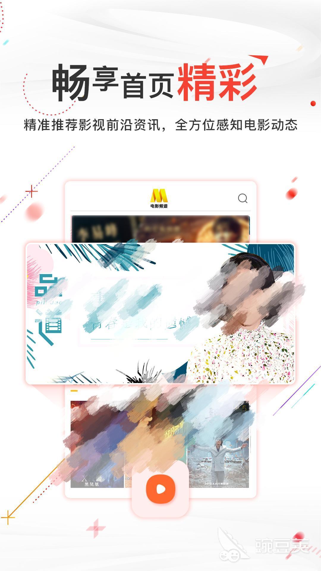 小黄书影院最新热门电影推荐，免费在线观看，高清无广告体验