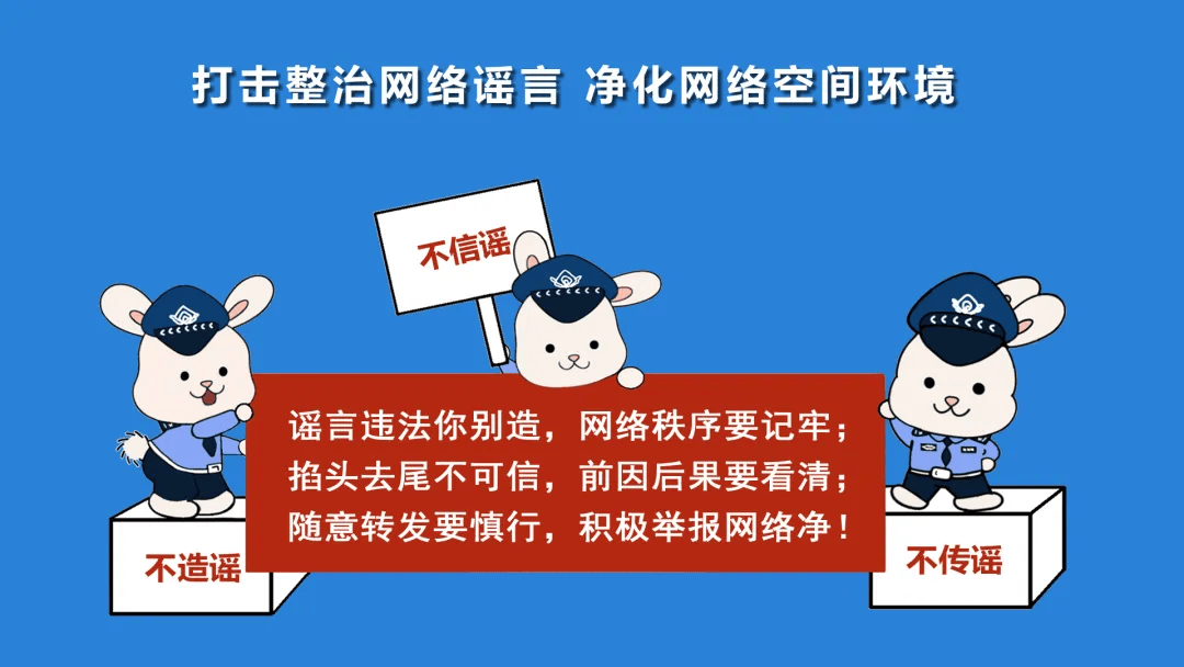 打击卖淫软件犯罪，维护网络清朗空间，共建和谐法治社会