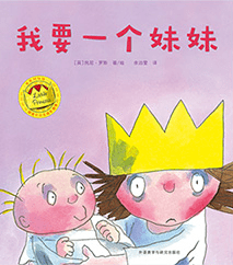 学生小妹妹的成长故事，校园生活点滴，青春回忆与未来憧憬