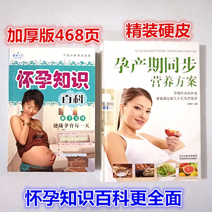 久久孕妇网站分享孕期护理知识，助准妈妈轻松度过怀孕期，迎接健康宝宝