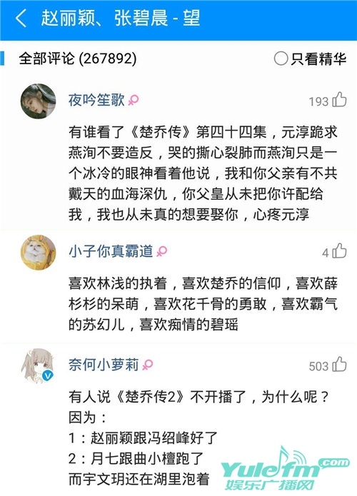 无码人妻精品一区二区三区蜜臀百度推荐，热门专区高清资源，最新合集一网打尽